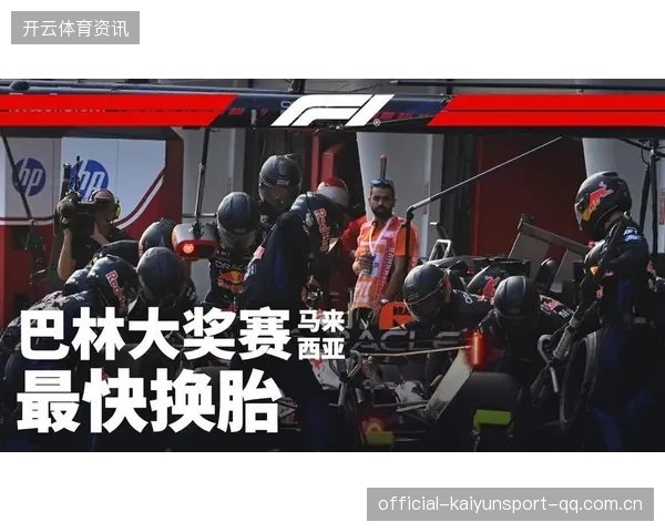 巴林站雪邦举办车手点赞：超越极限，共同燃烧激情